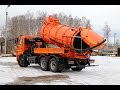 Видео-обзор вакуумной автоцистерны АКНС-10 КАМАЗ-43118 производства НПО ВЕКТОР