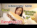 Cosa regalano i giapponesi!? / VEJRHØJ!!