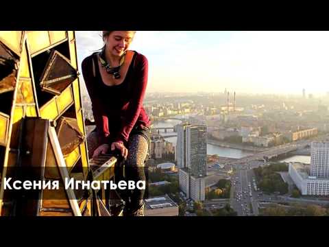 Селфи за секунду до смерти! Селфи за секунду до смерти!