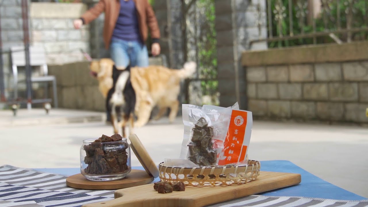 首頁動畫