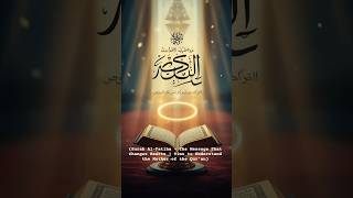 How Surah Al-Fatiha Changes Your Life Forever