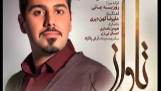 Ehsan Khaje Amiri - Taavaan