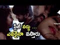 ప్లీజ్ వద్దు ... ఎవరైనా వస్తారు - Latest Telugu Movie Scenes - Niharika Movies