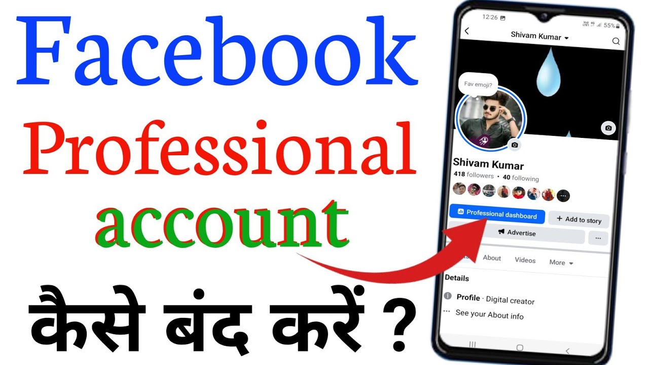 How to stop Facebook Professional Account? , How to How to stop Facebook Professional Account? , How to