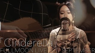 Watch Moumoon Cinderella video