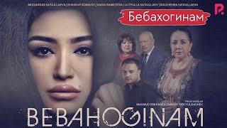 Bebahoginam Ozbek Film Бебахогинам Узбекфильм 2017