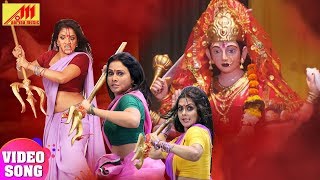 मई हक मई क Mai Hoke Pakhi Hengde, Monalisa, Rinku Ghosh Superhit Bhojpuri Devi Geet 2023