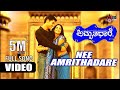 Amrithadhare || Nee Amrithadhare  || Dhyan || Ramya || Amitabh Bachchan || Ganesh || Manomurthy