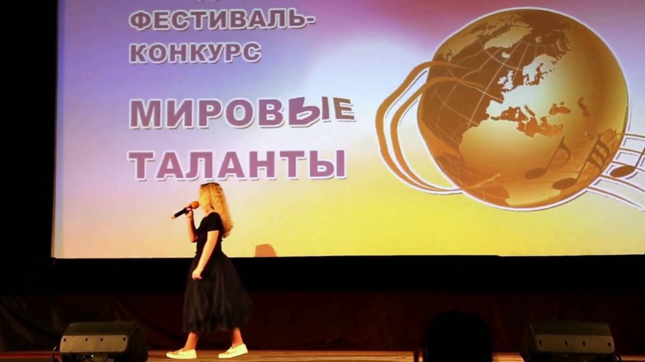Конкурсы талантов по пению Конкурсы талантов по пению