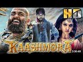 काशमोरा (HD) - कार्थी की ब्लॉकबस्टर हॉरर एक्शन हिंदी डब्ड मूवी | नयनतारा, श्री दिव्या, विवेक
