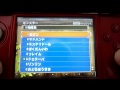 3DS ドラゴンクエストモンスターズ テリーのワンダーランド3D 全モンスターコンプリート