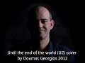 Until the end of the world (U2) cover by Doumas Georgios 2012