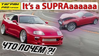 Toyota Supra A80 На Аукционе В Сша Большая Редкость - Цена И Состояние