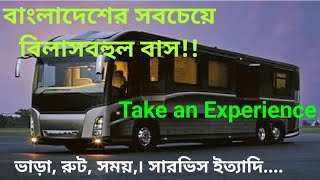 Most Luxurious Bus In Bangladesh