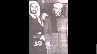 Abdulbasit Abdussamed Hucurat Suresi Mescidi aksa  1975