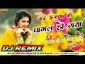 Tere Ishq Me Pagal Ho Gya Old Is Gold Hindi Dj Love Dholki Song 2021 Dj Akhil & It's Hindi Dj Music
