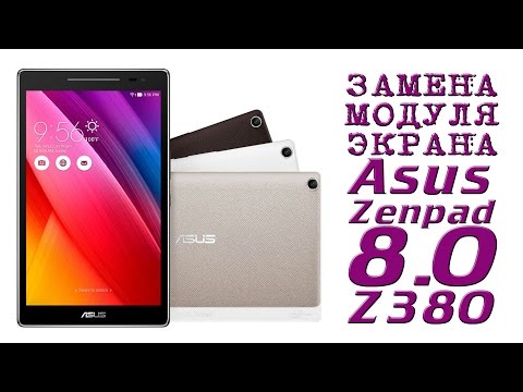 Замена экрана asus t100ta Замена экрана asus t100ta