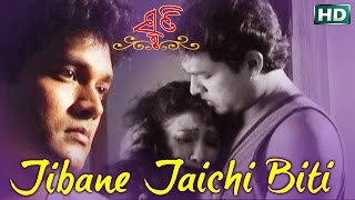 Jibane Jaichi Biti Sad Song Ratikanta Satapati Sarthak Music Sidharth Tv