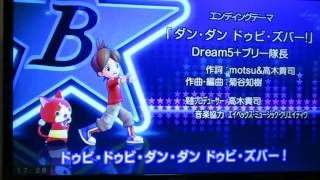 Popular Yo-Kai Watch & ダンダン ドゥビズバー Videos