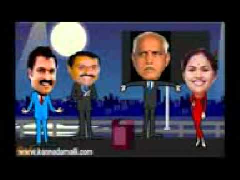 Shiva Antha Hoguthidde Yadiyurappa the Chief Minister Remix...