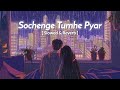 Sochenge tumhe pyar - Slowed & Reverb | Kumar Sanu | sochenge tumhe pyar kare ke nahi lofi