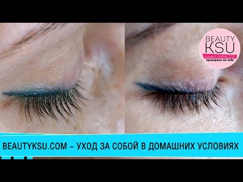 Ускорить рост ресницы в домашних условиях Ускорить рост ресницы в домашних условиях