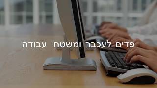 פדים לעכבר המחשב - מוצרי פרסום tp-gifts.com