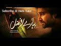 Pyaray Afzal Episode 28 Promo  -  Ary  Drama Pyare Afzal 28 Promo