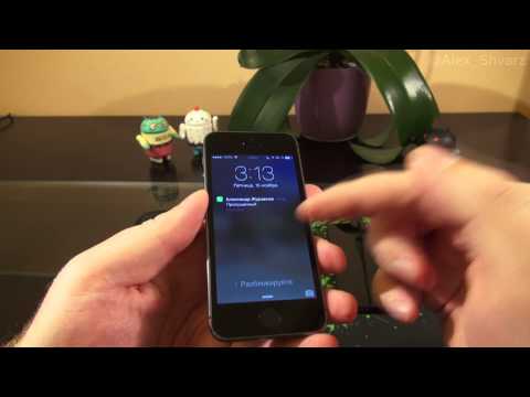 Скачать музыку на звонок в iphone 5s