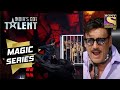 Jaggu Dada Was Shocked To See This Magician's Tricks | India's Got Talent Season 9 | Magic Series