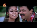 Body Guard| ബോഡി ഗാർഡ്  |Malayalam Movie Song | Amrita Online Movies | Amrita TV