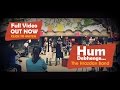 Hum Dekhenge |  Faiz Ahmad Faiz | Full Official Music Video