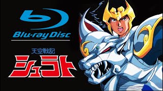 Blu-Ray Releases Tenkuu Senki Shurato Bandai Namco 1989