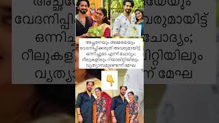റലകളല റയലററയല വയതയസമണടനനമഘ