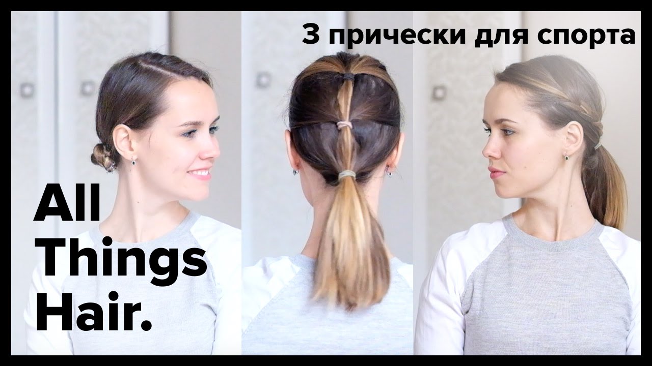 Прически на короткую стрижку в школу Прически на короткую стрижку в школу