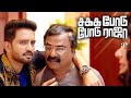 Sakka Podu Podu Raja Tamil Movie Scenes | Vivek tries to trap Santhanam's family | AP International