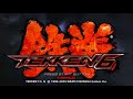  Tekken 6. Tekken