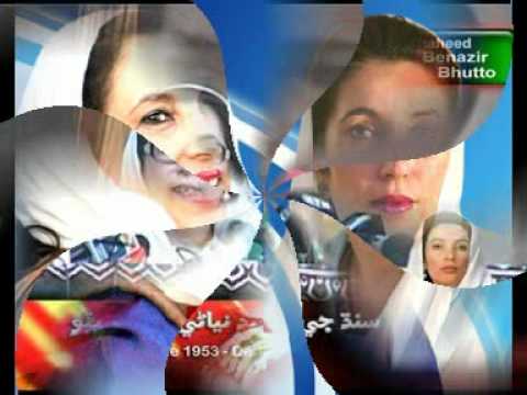 PPP Song Bhutto Di Beti Ai Siee Mhar Montazier mehdi Karpalvi...