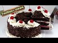 Oven ഇല്ലാതെ അടിപൊളി Black Forest Cake Recipe |Black Forest Cake Without Oven In Malayalam|No Oven