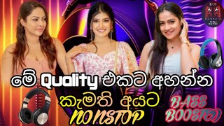 Live Show Nonstop 2024 | Sinhala Best Songs Collection 2024 | Sinhala Old Songs 