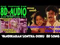 Vandikkaran Sontha Ooru 8d song I Managara Kaval I Vijayakanth 8d song I Tamil Kuthu 8d Songs