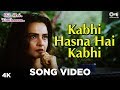 Kabhi Hasna Hai Kabhi Song Video - Dil Hai Tumhaara | Preity Zinta, Arjun Rampal, Rekha