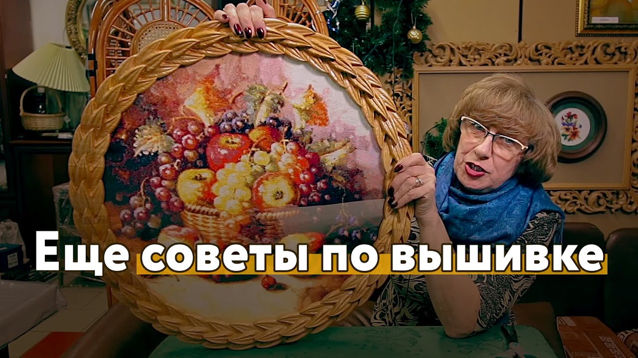 Татьяна лозовская секреты рукоделия Татьяна лозовская секреты рукоделия