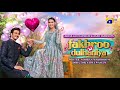 Fakhroo Ki Dulhaniya | Telefilm | Madiha Imam | Shehzad Sheikh | Har Pal Geo