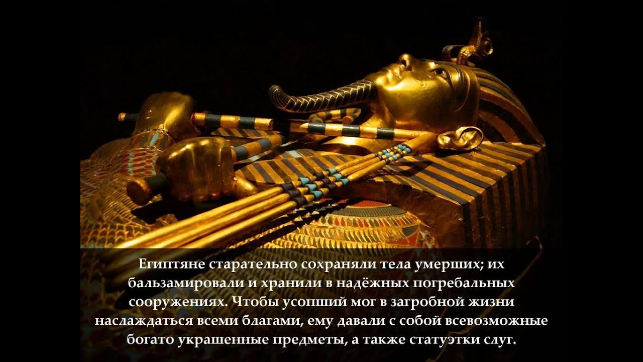 Искусство Древнего Египта - terrakip