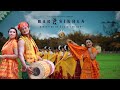 Bardwi Sikhla Official Bwisagu Music Video | New Bodo Bwisagu Song | Lipika Brahma | Siddhart