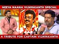 சொக்கத்தங்கம் விஜயகாந்த் l Captain Vijayakanth Special