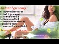 Bollywood superhit songs Andaaz movie😋आएगा मजा अब बरसात का