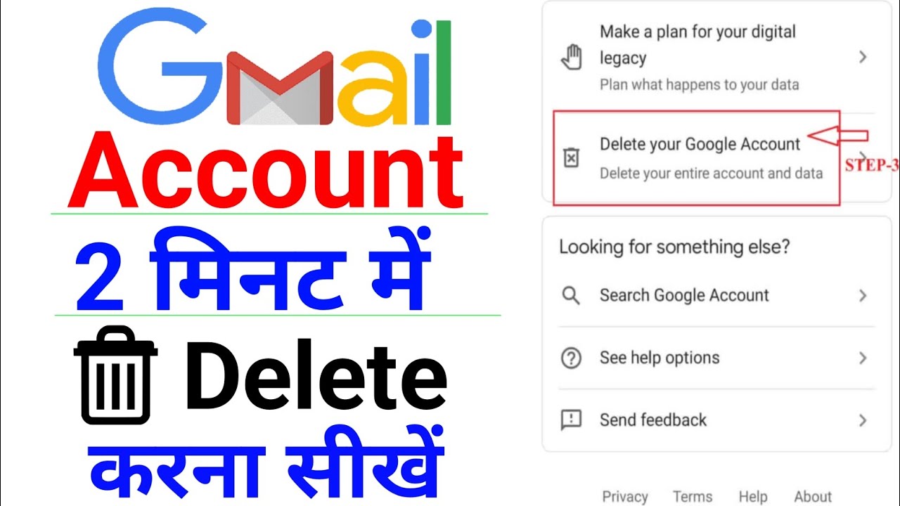 gmail account delete kaise kare I Google account delete gmail account delete kaise kare I Google account delete
