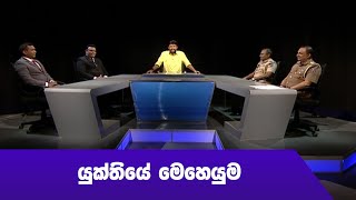 Thulawa - (2023-12-28)